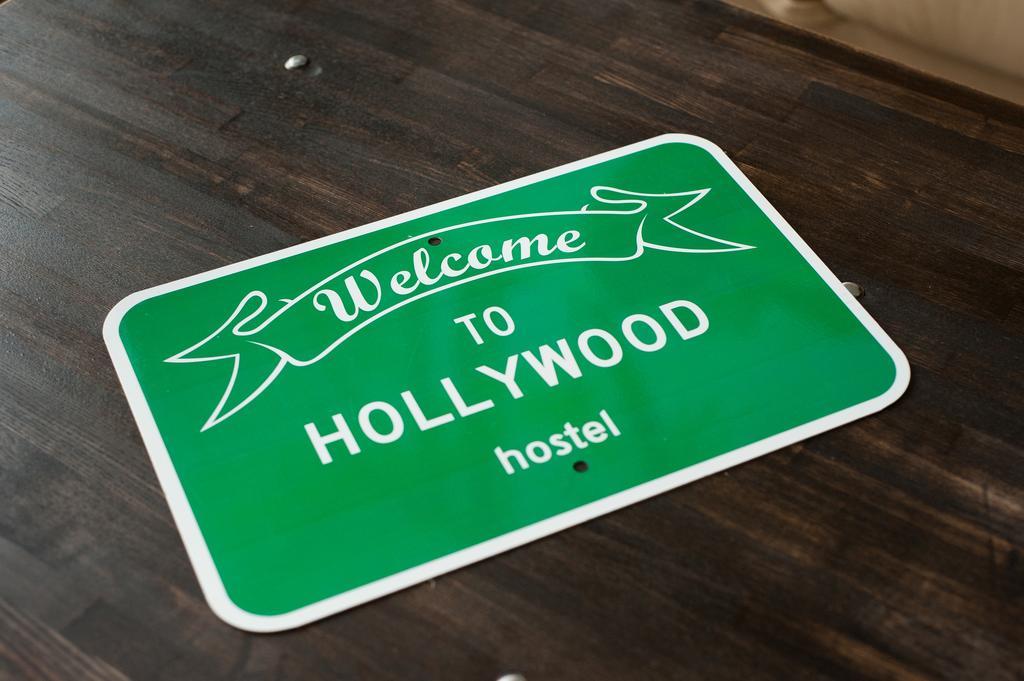 Hollywood Hostel 莫斯科 外观 照片